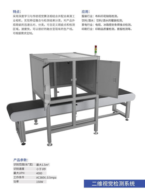 條形碼與機器視覺在鋼鐵制造中的效率與質量革命
