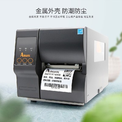 商用優選 立象DX-4100條碼標簽打印機性能與適用場景深度解析